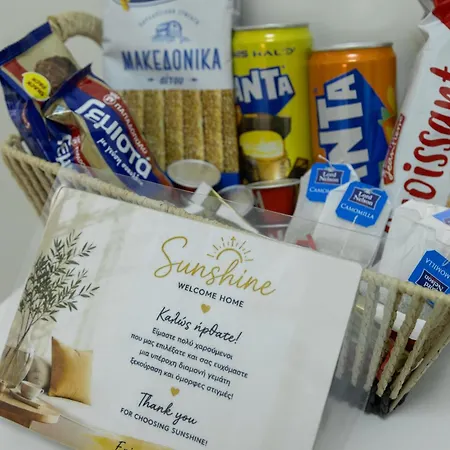 Апартамент Sunshine Cozy